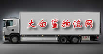 上海领翼国际货运有限公司